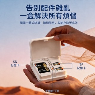 【讀卡盒】二合一收納盒讀卡器 SD/TF4.0 USB3.1 UHS-Ⅱ多卡位多功能高速讀卡機 SD/TF手機電腦通用