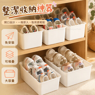 創意鞋盒 鞋子收納 居家收納 sneaker必備 放鞋收納神器鞋櫃省空間鞋子收納盒兒童寶寶鞋盒收納架分隔整理箱