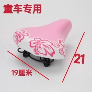 自行車座墊 兒童座墊 童車座墊 平衡車座墊 軟墊鞍座 19x21公分 粉色花朵座墊 童車替換座墊
