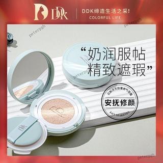 推薦🧡DDK水光肽奢養氣墊持久不脫妝遮瑕控油保溼粉底網紅同款
