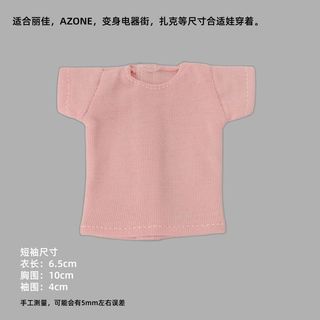 小喜 臺出 免運手作娃衣Licca光魘AZONE扎克momoko特六OB 電器街 西西里 純棉T恤