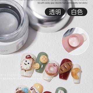 台灣出貨💅PVC立體固態凝膠 3D軟糖雕花膠 透明QQ模型造型膠 光療美甲膠 固態立體造型膠 美甲店用雕花膠