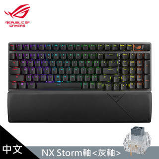 【ASUS 華碩】ROG Strix Scope II 96 Wireless 無線電競鍵盤 風暴軸