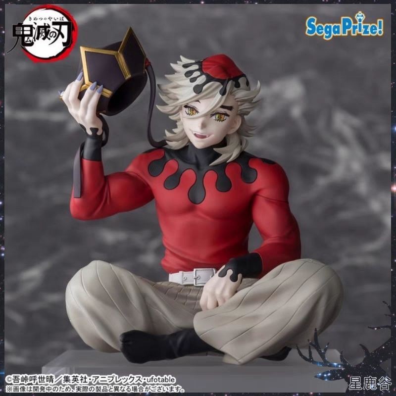 免運全新正版 SEGA鬼滅之刃上弦二童磨新品正版手辦網紅高顏值  上弦二童磨擺件 上弦二童磨手辦 鬼滅之刃周邊手辦