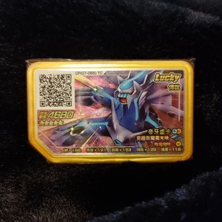 🔥最新🔥 正版 帝牙盧卡 Z招 Lucky Star LS彈 五星 gaole 寶可夢伽傲樂 寶可夢卡匣 機臺下卡