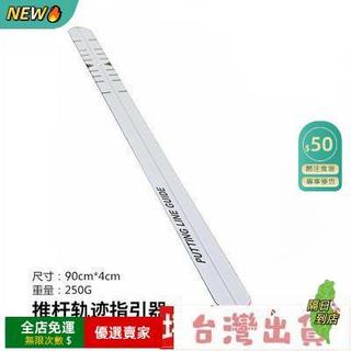 免運A🔥中MELEGOLF高爾夫推桿尺 推桿軌跡指引練習器 高爾夫練習器 保持送桿推出正旋球 室內高爾夫教學糾正