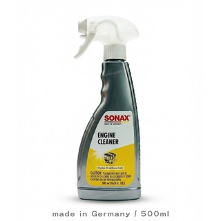 SONAX 舒亮 引擎室清潔劑 05432000 500ml 強效去油污 不傷橡膠管路 不含磷酸鹽 深入潔淨 德國製造
