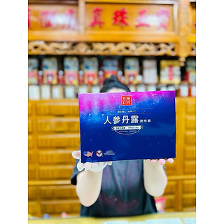 《圓參漢方》 人參丹露12入一盒 送禮 限時特價 回甘 喉糖 潤喉糖 美國威斯康辛州花旗參 元氣滿滿 漢方草本精華