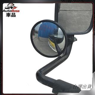 貨車後視鏡大客車後視鏡大圓鏡倒車盲點鏡五十鈴加裝大視野輔助鏡可開發票✅AutoBoss🚗臺灣出貨🚗