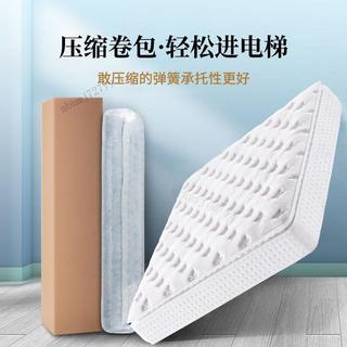 免運~捲包床墊 彈簧床 希爾頓五星級酒店席夢思乳膠靜音獨立袋裝彈簧盒子床墊加厚捲包 單人床 雙人床 加大雙人床