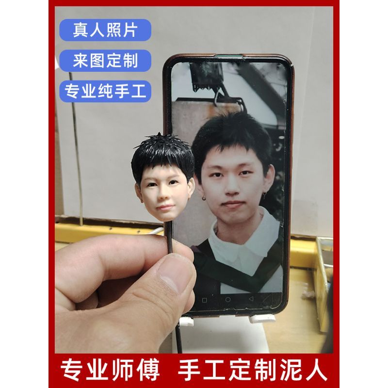 【臺灣發貨】真人公仔 真人手辦 軟陶泥人 真人定製軟陶人偶照片公仔人像團隊情侶手工diy結婚生日禮物