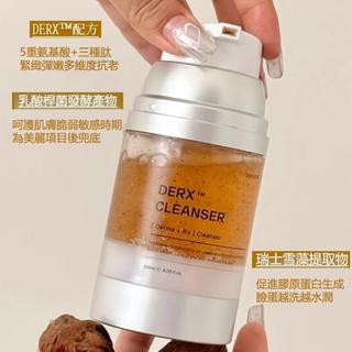 台灣出貨🔥奧嘉娜核桃潔面乳 韓國OGANACELL 120m氨基酸洗面乳 清潔毛孔 多肽凝縮超綿密泡沫 溫和 去角質