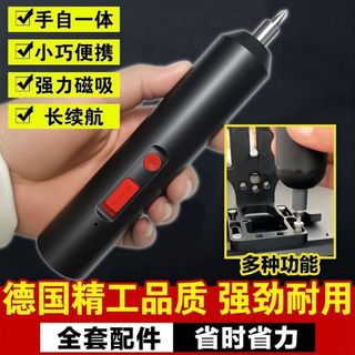充電式 電動螺絲起子 小型家用全自動電起子 一鍵操作起子機電動螺絲刀充電式家用小型電鑽起子機多功能迷你電批自動