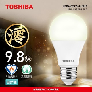 TOSHIBA 澪系列 LED燈泡 9.8W 自然光