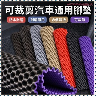 8516人儲存名單🎁 汽車腳踏墊 防水防滑 乳膠橡膠 PVC 貨車 SUV 商務車 通用 可裁剪 MJRQ