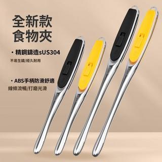 New 304 stainless steel food tongs, multifunctional food ton