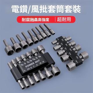 Air screwdriver socket set with hexagonal shank, socket head