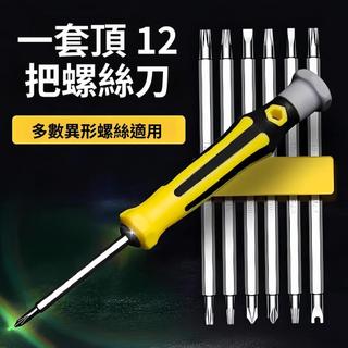 Special-shaped screwdriver set, U-shaped and cross-head hous