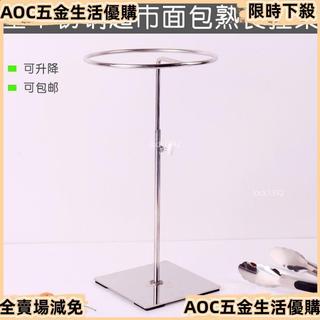 【aoc五金百貨】夾掛架熟食夾子夾子子不銹鋼掛架烘焙託架冷櫃勺子掛架 O94X PZTC