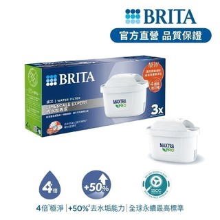 【BRITA】MXPRO濾芯3入去水垢專家濾芯+3入全效型濾芯 (共6芯)-BRITA官方旗艦店