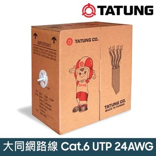 TATUNG 大同【CAT6 CAT.6 CAT-6】305M 米 公尺 灰色 (24AWG)