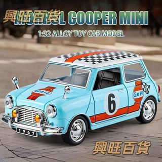 1:32 MINI Cooper 壓鑄玩具汽車模型汽車合金玩具系列男孩兒童禮物【玩具車】