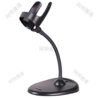 【桃園出貨】HONEYWELL 霍尼韋爾掃描儀支架1900GSR 1900GHD條碼掃描器 掃碼槍 掃碼槍支架自感應自感