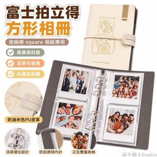 album📸 方形相簿 拍立得相簿 sq相簿 收納冊 內頁活頁 四寸相簿 小卡收納冊 拍立得收納
