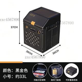 臺灣出貨YUECAR汽車後備箱收納箱側開門戶外摺疊收納箱多功能帶分隔整理箱