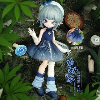 【BJD盲盒】 BJD盲盒 蘑菇菌盲盒 BJD人偶 可動人偶 潮玩盲盒 桌上擺件 可愛擺件 BJD公仔 動漫人偶