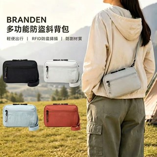 【Branden】韓國多功能防盜斜背包 帶RFID防盜掃描 證件手機零錢收納 旅行護照包 隨身包 旅遊通勤必備