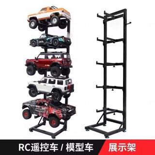 可開發票、模型車rc遙控車 展示架多功能擺放架子 立式多層收納置物收藏架小jay家