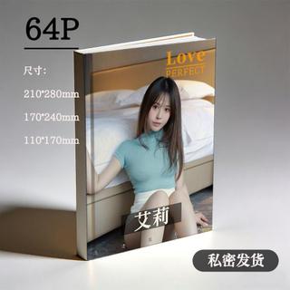 【💖桃園\出貨💖】aili最新藝術類新款寫真集精美精裝藝術圖賀卡模特圖冊【安琪百貨店】