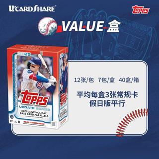 2025 Topps Baseball Update Hobby 棒球球星卡收藏卡 Value一盒 領跑（不兌換）