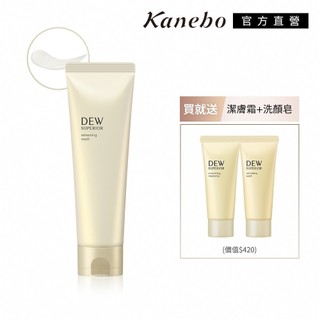 Kanebo 佳麗寶 DEWS 潤活修護洗顏皂組 洗面乳