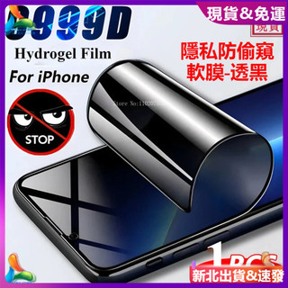 日本水晶軟膜防窺滿版手機熒幕保護貼LG Velvet V50 V60 V40 G8X G8S ThinQ K42 K52