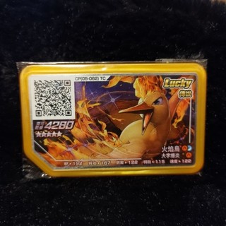 🔥最新🔥 正版 火焰鳥 Lucky Star LS彈 五星 gaole 寶可夢伽傲樂 寶可夢卡匣 機臺下卡