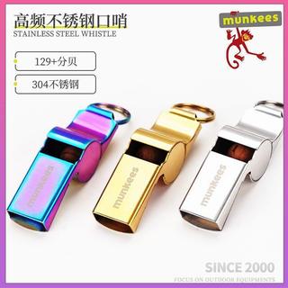【今日特價 🔥】munkees戶外高頻口哨教練求生救生哨子高音專業訓練哨高分貝金屬