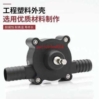爆款/便捷式家用小型抽水泵手電鑽吸水泵直流抽水機自吸式離心泵排水泵
