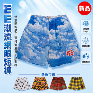 美式 Eric Emanuel EE Shorts 男女士 網眼速幹 四分不過膝 運動籃球褲 休閒短褲 潮流街頭 戶外運