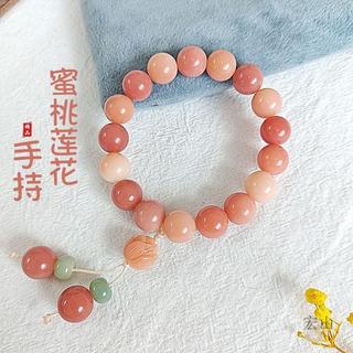 🔥熱賣正品蜜桃蓮花菩提手串雕刻蓮花天然菩提子佛珠文玩蓮花盤玩手串女