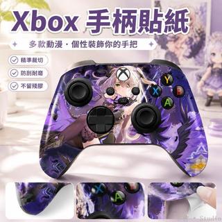 🏷️台灣出貨🎮 Xbox Series S手柄貼紙 手柄卡通膜不留膠嘉然 狂三 支持來圖客製 xbox 手把貼紙