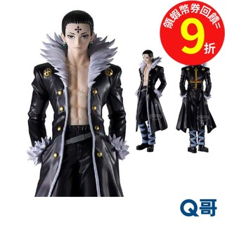 BANPRESTO 萬普 獵人 HUNTER×HUNTER Grandista 庫洛洛 景品 公仔 模型 人偶 Q哥