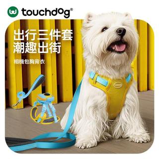 ⚡桃園出貨⚡Touchdog狗狗反光牽引繩背心寵物遛狗中小型胸背揹帶外出繩子鏈子
