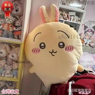 免運 烏薩奇玩偶 chikawa系列 小八公仔 吉伊卡 哇公仔 毛絨玩具 女生日禮物 畢業禮物 玩偶 抱枕 aa