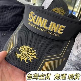 新款SUNLINE桑籟空頂帽CP3729海釣路亞磯釣帽子防曬帽漏頂釣魚帽