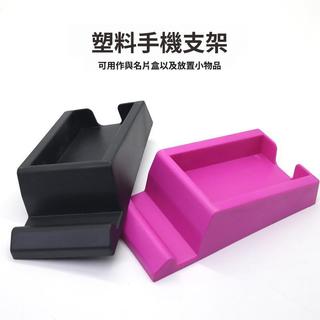 Desktop phone stand, plastic small ornament, tablet stand fo