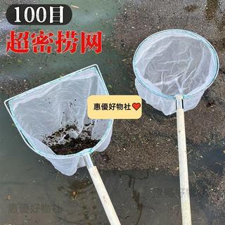 撈魚抄網100目 密網撈魚網兜不傷魚漁網魚撈魚糞漁具魚池清潔撈網