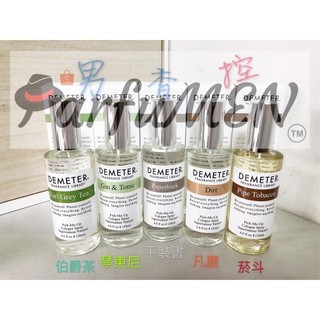 🧛‍♂️男香控㊣ Demeter 氣味圖書館 精選試香 伯爵茶 琴東尼 平裝書 凡塵 菸鬥