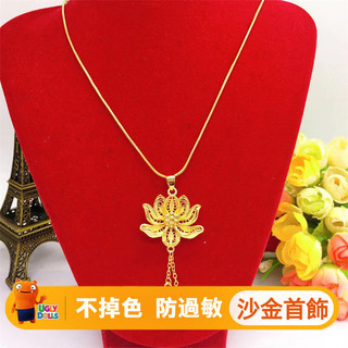 臺灣直送 仿金飾品 越南沙金 黃銅鍍金蓮花吊墜 蛇骨蓮花項鏈日韓時尚款 廠家直銷飾品